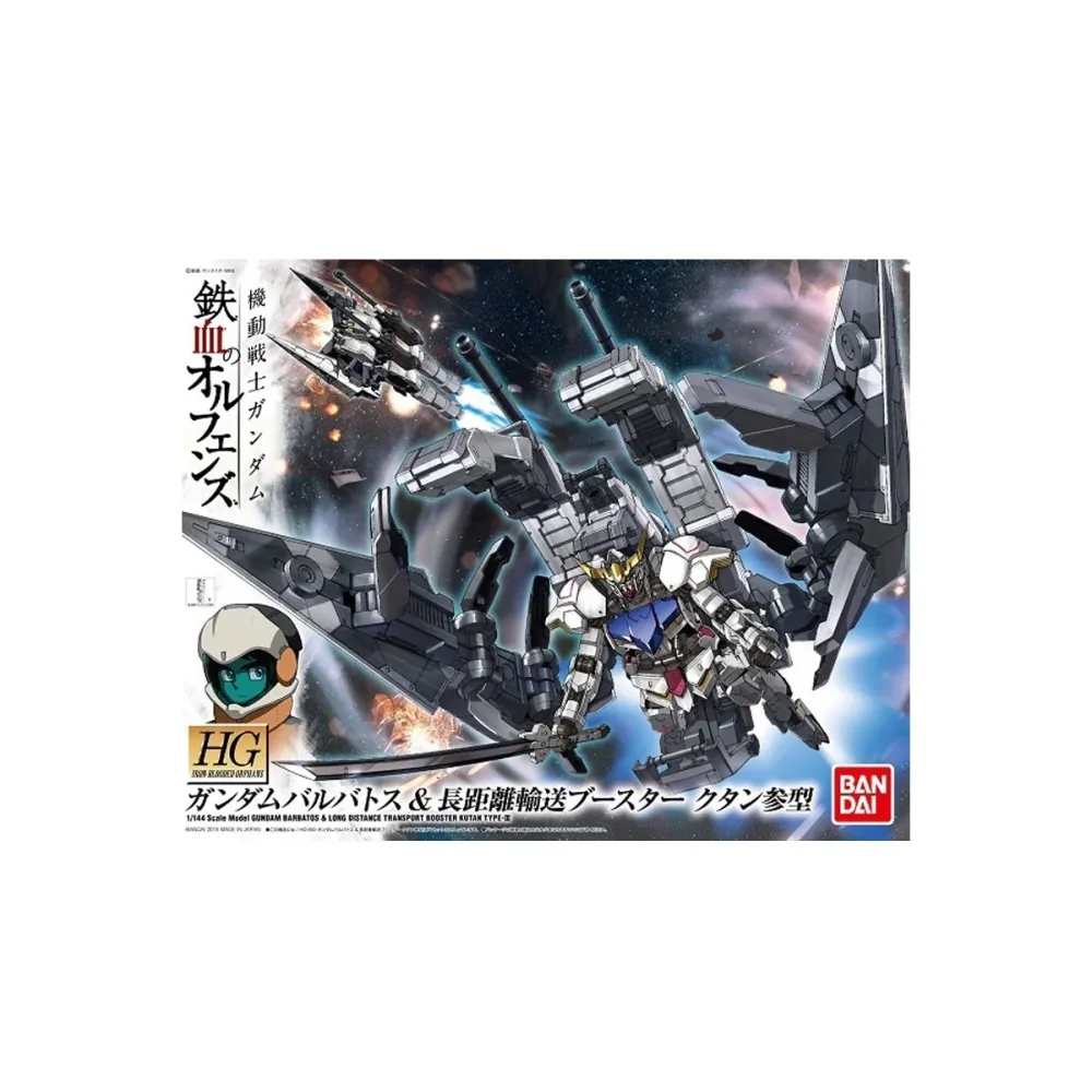 Moderne Déco: Gundam Barbatos Long distance Booster