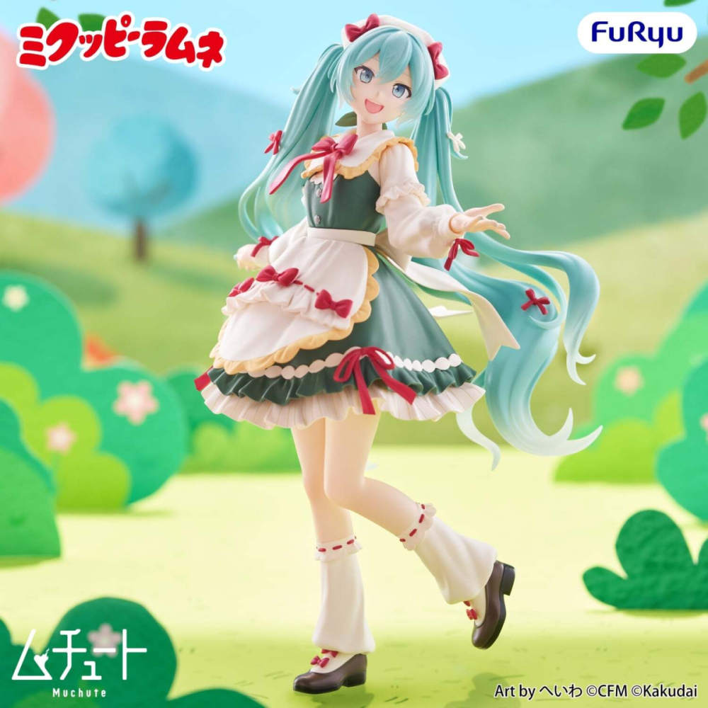 Belle déco style rétro: MIKUPPY RAMUNE - Mikuppy Ramune - Figurine Muchute 18cm