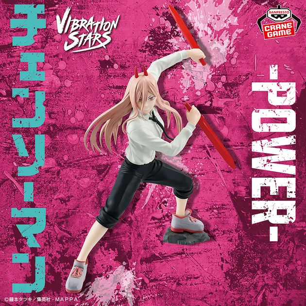 Jolie miniature pour cadeau: Chainsaw Man - Figurine - Power - Vibration Stars