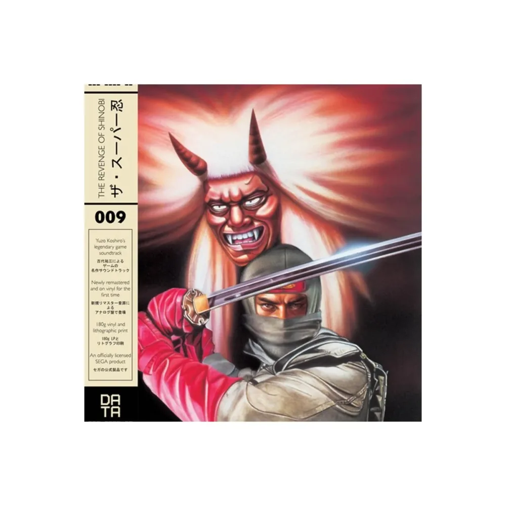 Compacte Modèle: The Revenge of Shinobi OST Vinyle