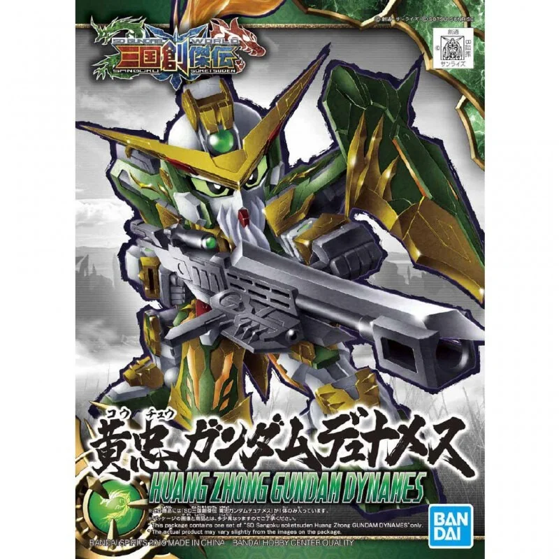 Charmante Déco: Gunpla Gundam – Maquette SD Sangoku Soketsuden Huang Zhong Gundam Dynames