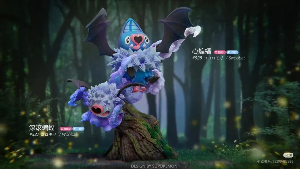 Figurine collection pour déco: [IN STOCK] 1/20 Scale World Figure [DRAGON VALLEY] – Woobat & Swoobat